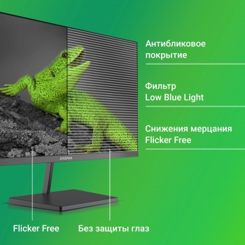   23.8  Digma Progress 24P402F {IPS 1920x1080 100Hz 5ms 250cd HDMI DP M/M}