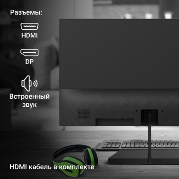   23.8  Digma Progress 24P402F {IPS 1920x1080 100Hz 5ms 250cd HDMI DP M/M}