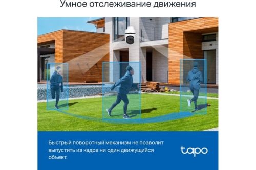     TP-Link Tapo C510W
