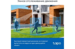     TP-Link Tapo C510W