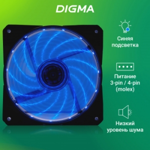  Digma DFAN-LED-BLUE 120x120x25mm 3-pin 4-pin (Molex)23dB 115gr LED Ret