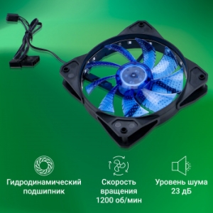  Digma DFAN-LED-BLUE 120x120x25mm 3-pin 4-pin (Molex)23dB 115gr LED Ret