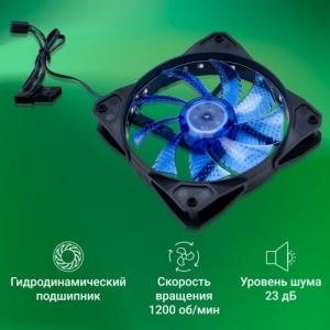  Digma DFAN-LED-BLUE 120x120x25mm 3-pin 4-pin (Molex)23dB 115gr LED Ret