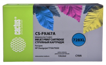 Картридж струйный Cactus 728XL CS-F9J67A голубой (130мл) для HP DJ T730/T830