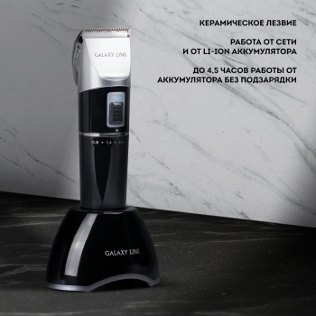    GALAXY LINE GL 4159, , 4,5   ,  ,  
