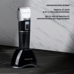    GALAXY LINE GL 4159, , 4,5   ,  ,  
