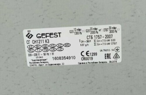    Gefest   1211 3