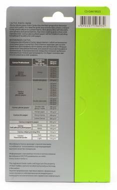  Cactus CS-GA618025  A6 180 /2 25 
