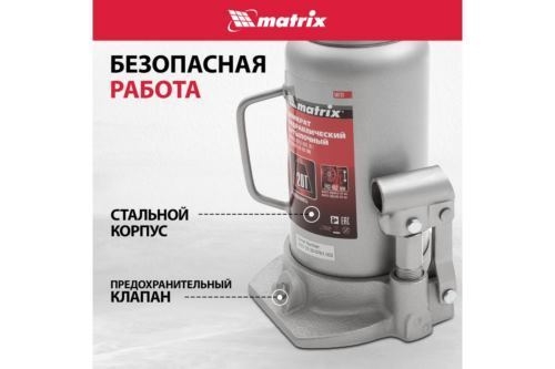  MATRIX 50731   20 h  242452