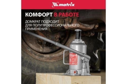  MATRIX 50731   20 h  242452