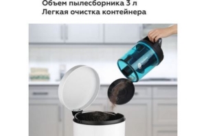  BQ VC1607C -