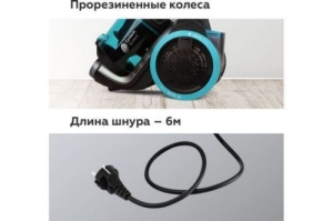  BQ VC1607C -
