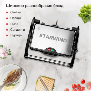  Starwind SSG2040 1500 /