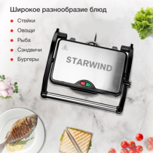  Starwind SSG2040 1500 /