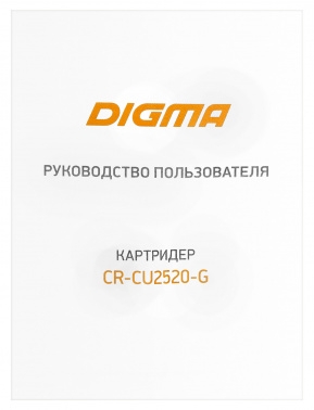     USB 2.0/Type C Digma CR-U2520-G 