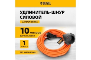 -  Garden Series, /, , 10, 1 , 2*1 // Denzel