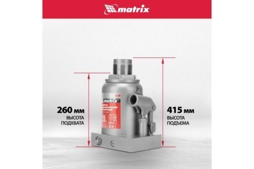  MATRIX 50735   30 h  240370