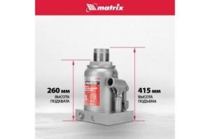  MATRIX 50735   30 h  240370