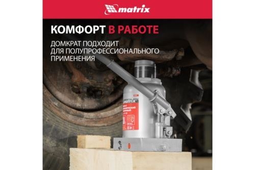  MATRIX 50735   30 h  240370