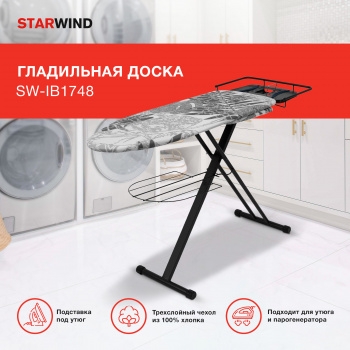   Starwind SW-IB1748 122x43 .. .. 