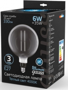  Filament G200 6W 330lm 4000 27 gray straight LED