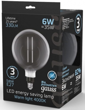  Filament G200 6W 330lm 4000 27 gray straight LED