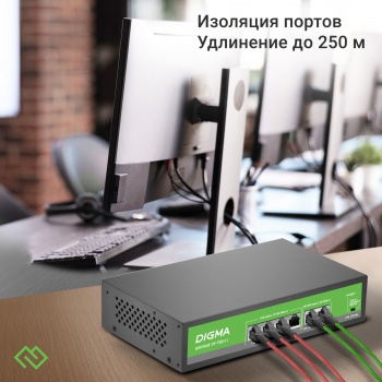  Digma DSP204F-2F-T80 DSP204F-2F-T80 V1 (L2) 6x100/ 4PoE 4PoE+ 80W 