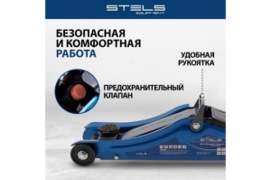  STELS 51129    2  low profile 80-380