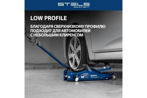  STELS 51129    2  low profile 80-380