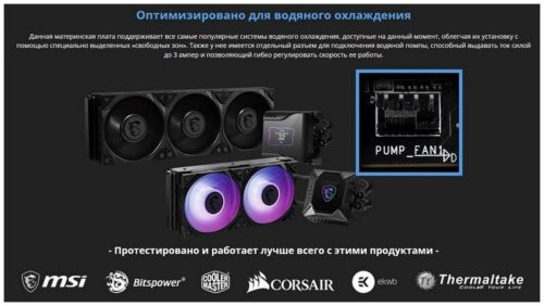   MSI B550M PRO-VDH Socket AM4