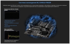   MSI B550M PRO-VDH Socket AM4