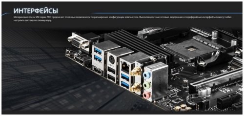   MSI B550M PRO-VDH Socket AM4