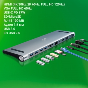   Digma DS-950