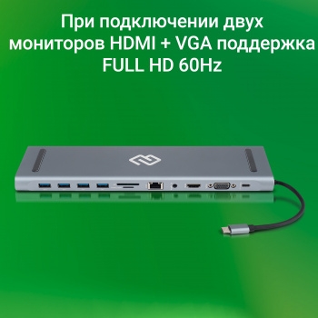   Digma DS-950
