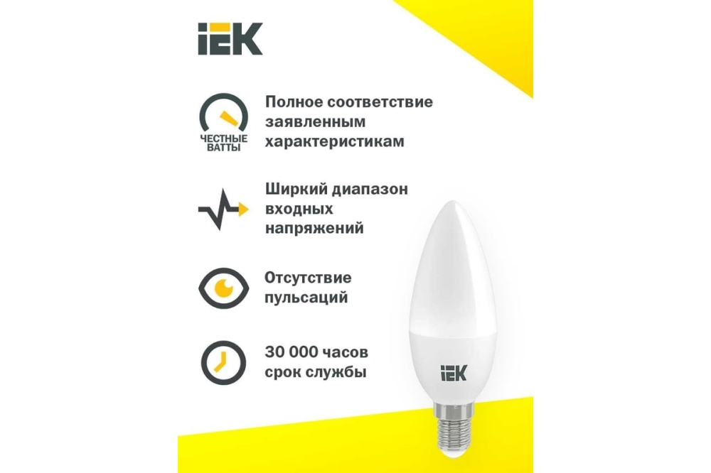  Iek LLE-C35-5-230-30-E14  ECO C35 5 3000 E14 IEK