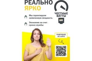  Iek LLE-C35-5-230-30-E14  ECO C35 5 3000 E14 IEK