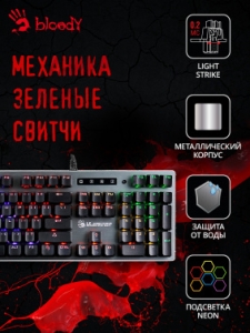 A4Tech Bloody B765   USB for gamer LED