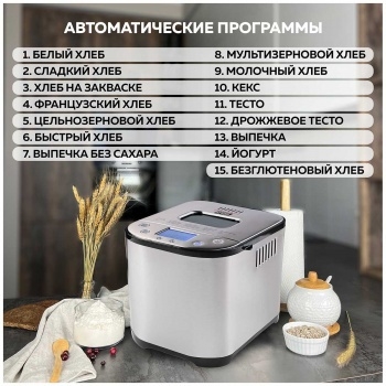 GFGril GFB-3000 550 
