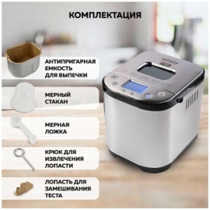 GFGril GFB-3000 550 