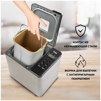  GFGril GFB-3000 550 