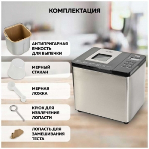  GFGril GFB-3000 550 