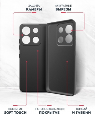  (-) BoraSCO  Infinix Smart 7 Plus  (72269)