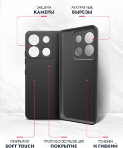  (-) BoraSCO  Infinix Smart 7 Plus  (72269)