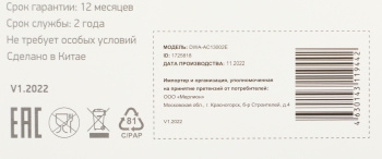   WiFi Digma DWA-AC13002E AC1300 USB 3.0 (..) 2. (.:1)