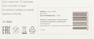   WiFi Digma DWA-AC13002E AC1300 USB 3.0 (..) 2. (.:1)