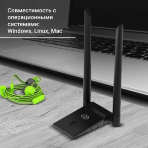   WiFi Digma DWA-AC13002E AC1300 USB 3.0 (..) 2. (.:1)