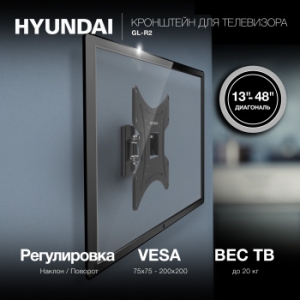    Hyundai GL-R2  13-48 .20    