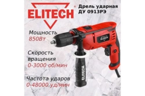  Elitech  085 850 :  (204025)