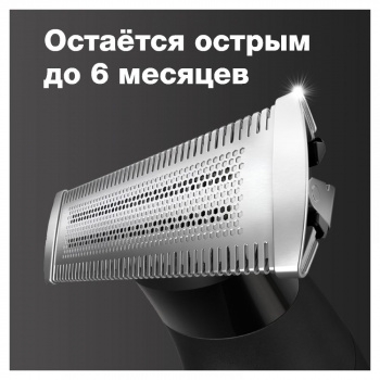    BRAUN XT5100