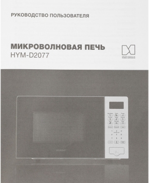   Hyundai HYM-D2077 20. 700 